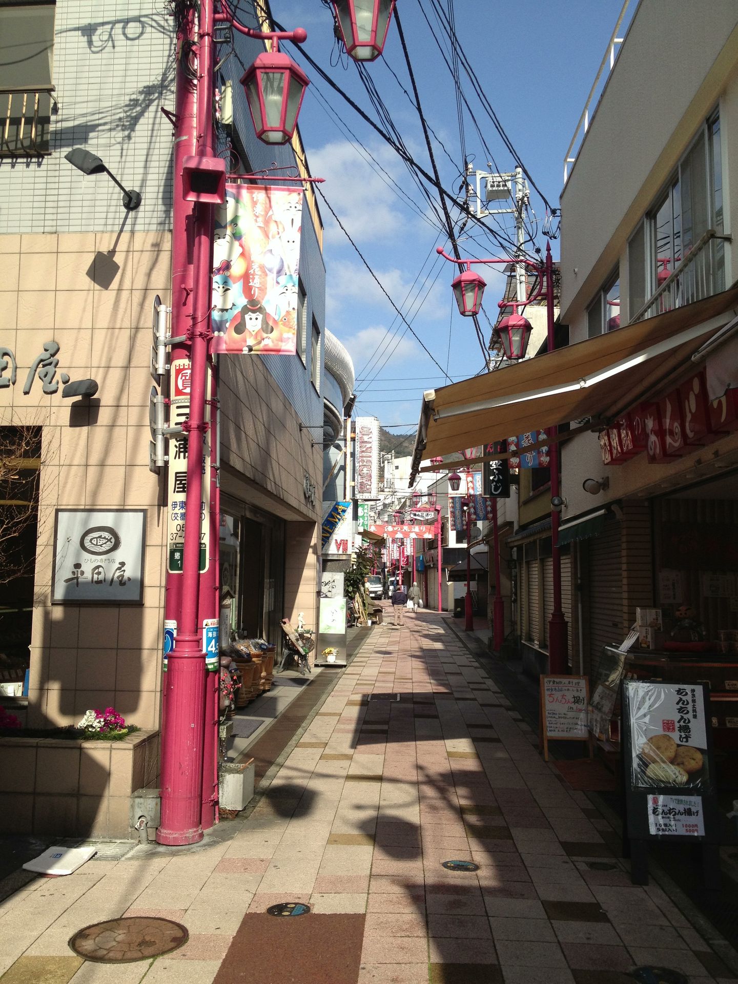 伊東
