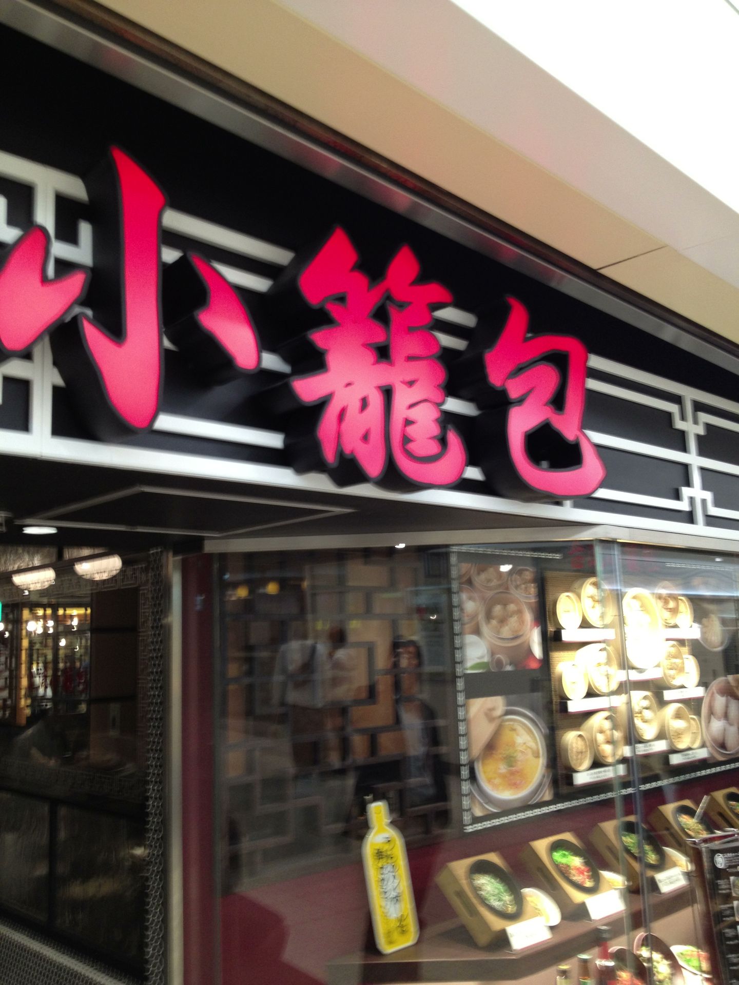 新宿でデート