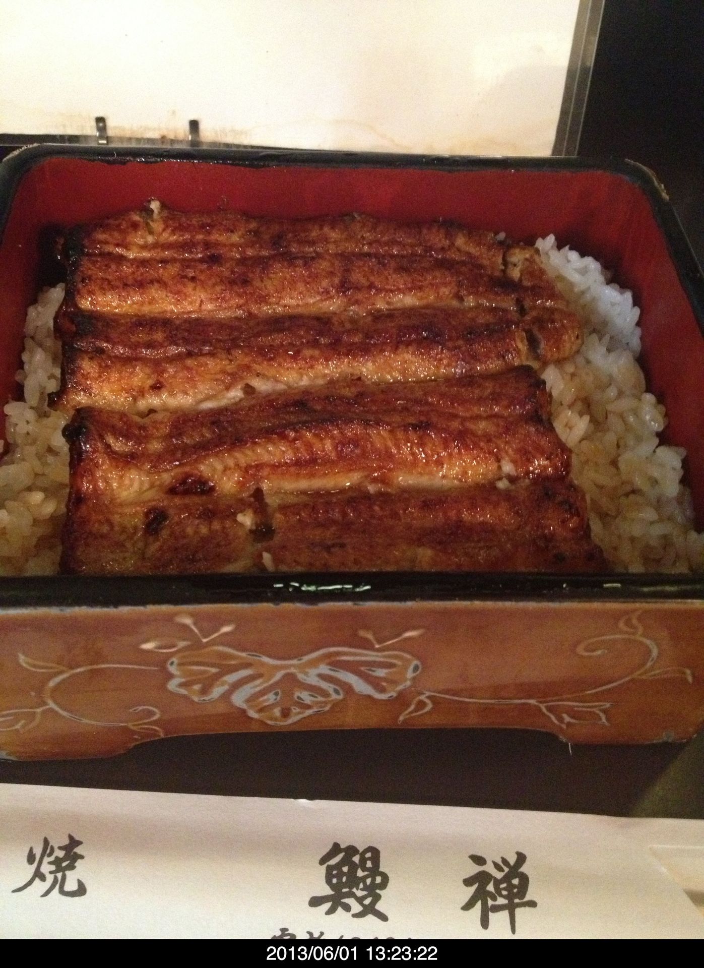 本所吾妻橋の鰻禅で昼メシ
