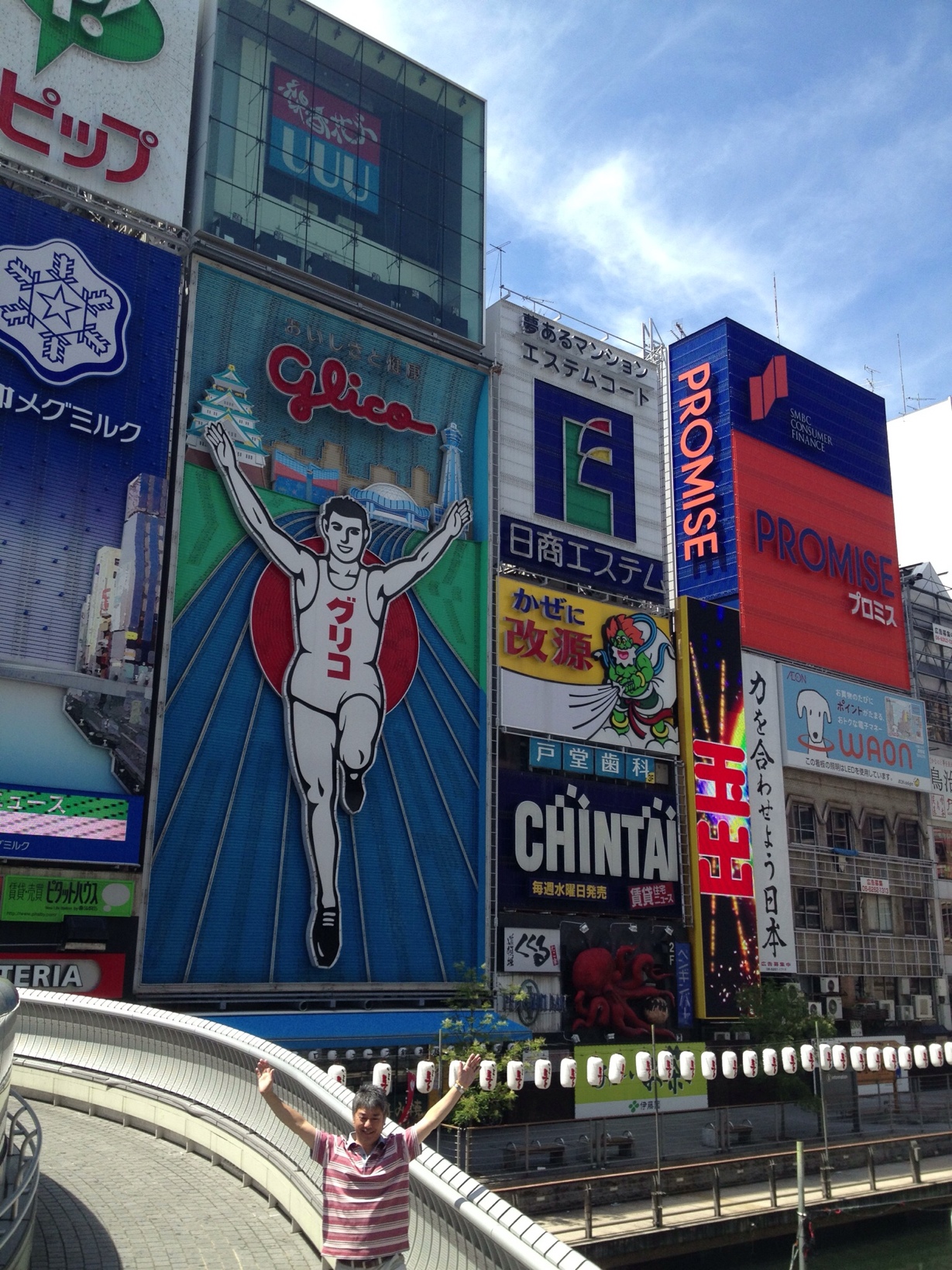 道頓堀となんばグランド花月
