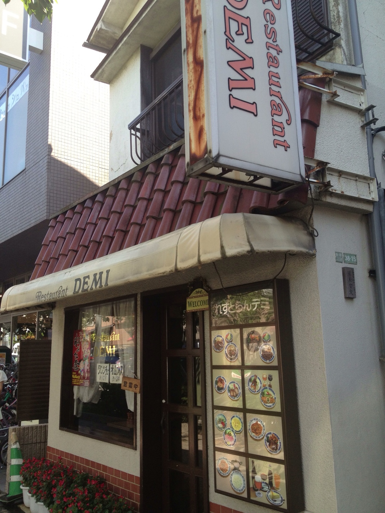 桜新町のDEMIで昼メシ