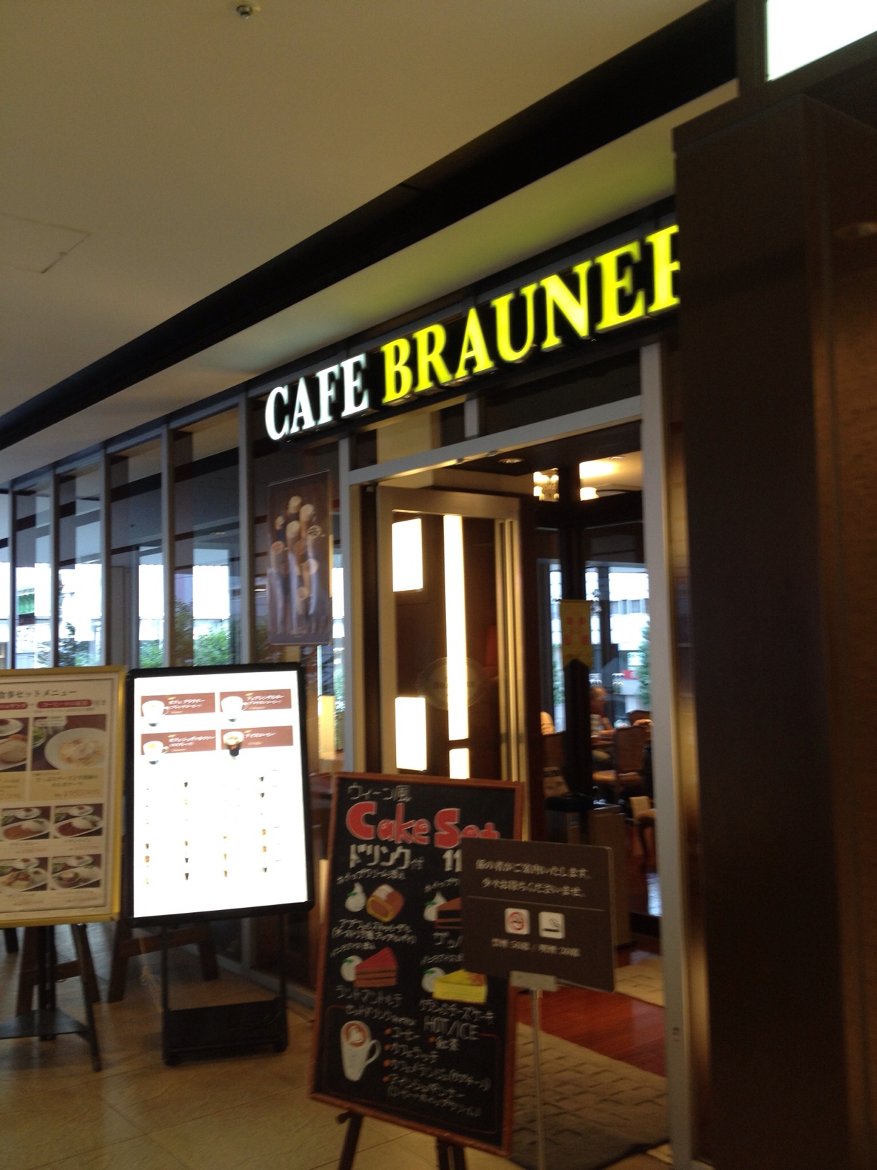 秋葉原のCafe Brauner