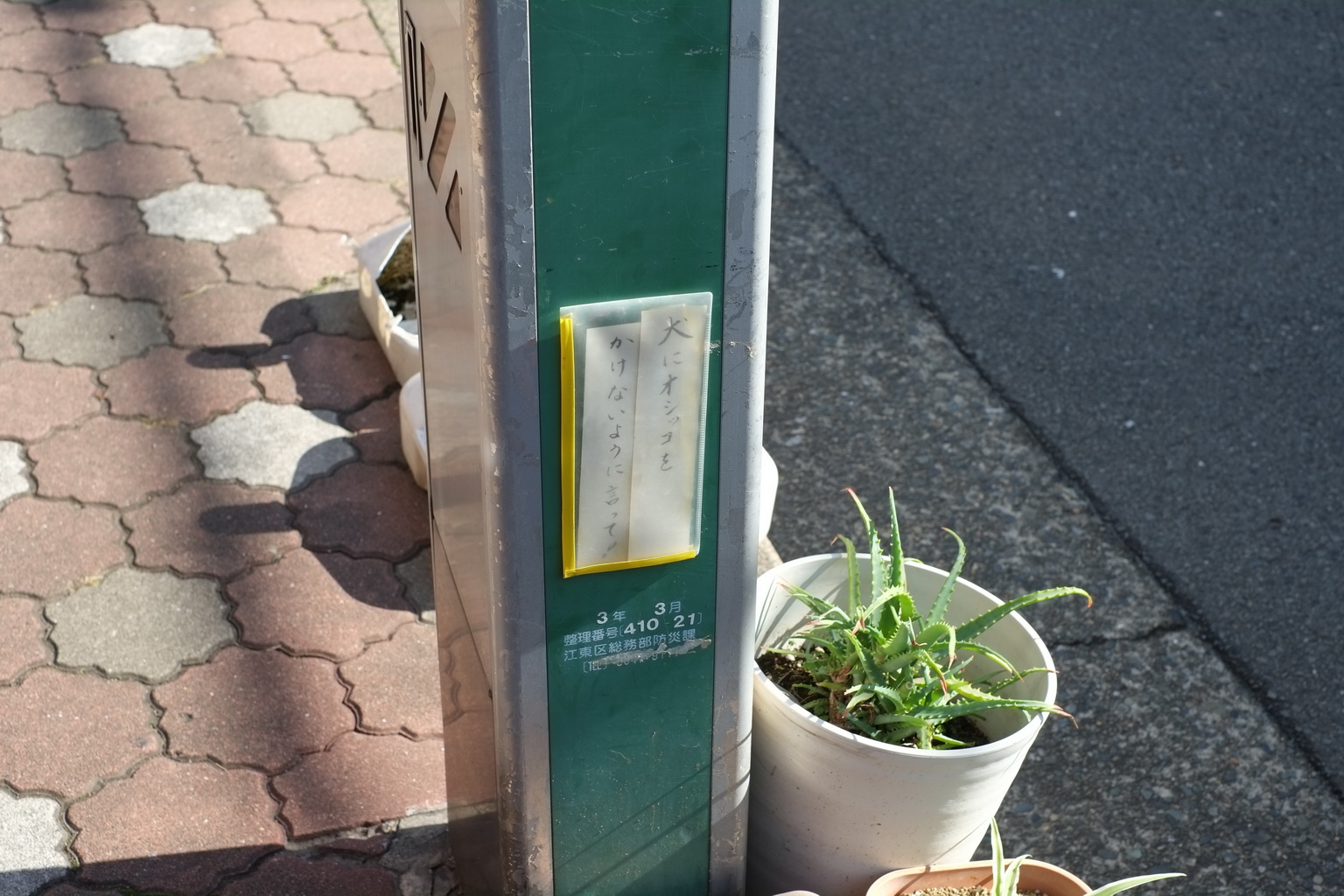誰に言っているのか