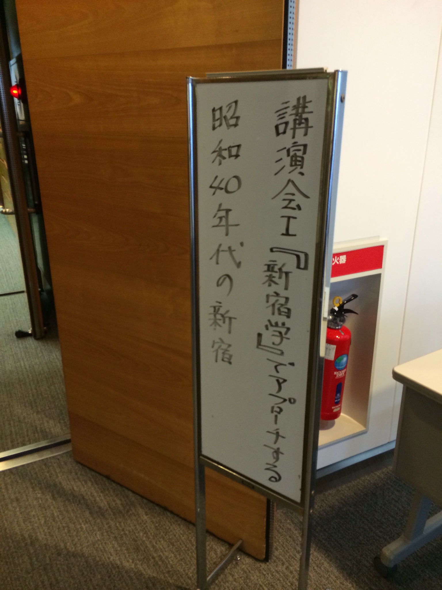 土曜日も勉強