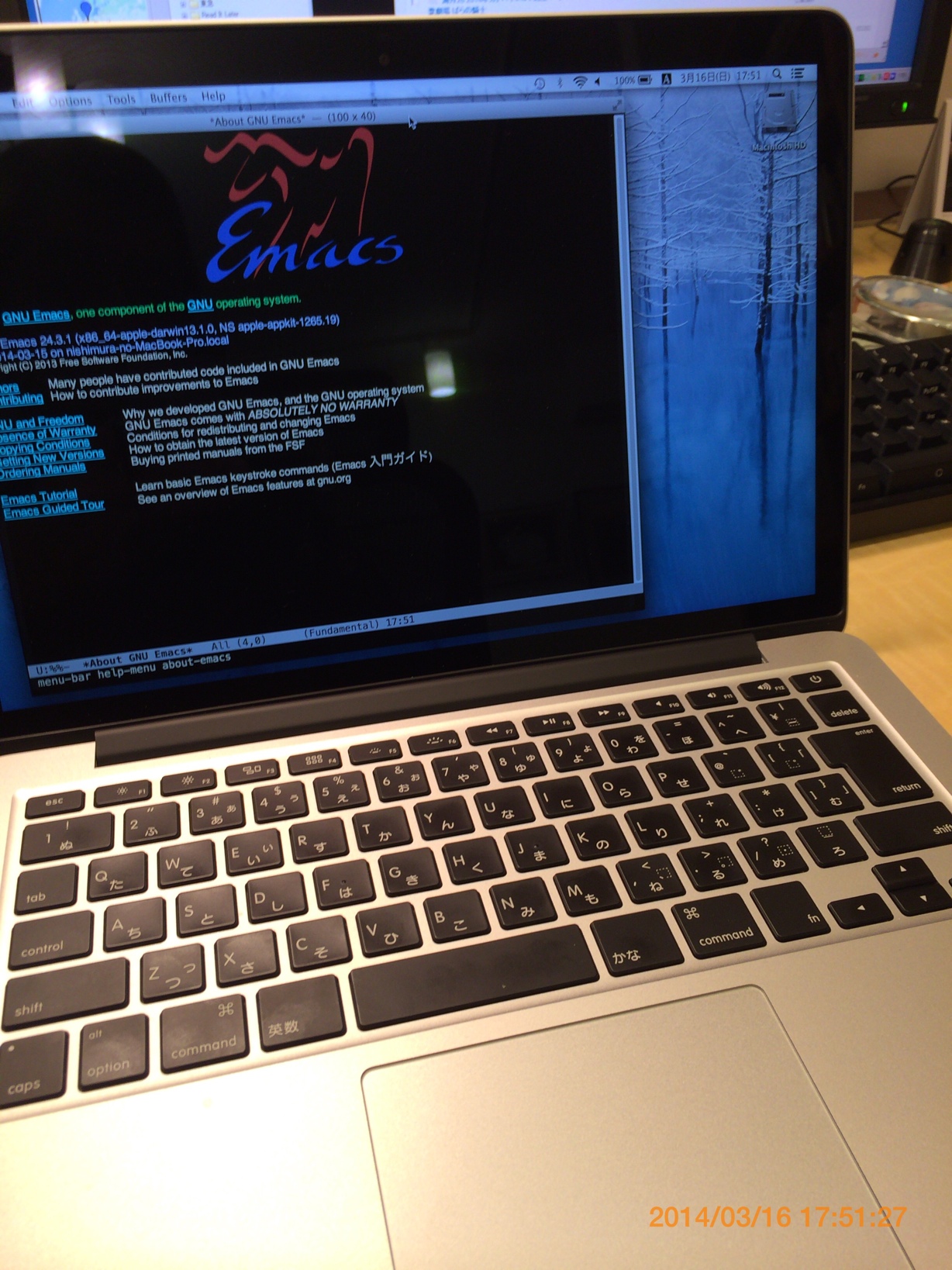 MacBook ProでEMACS