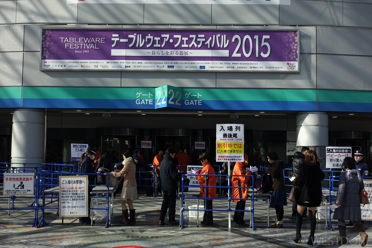 テーブルウェアフェスティバル2015