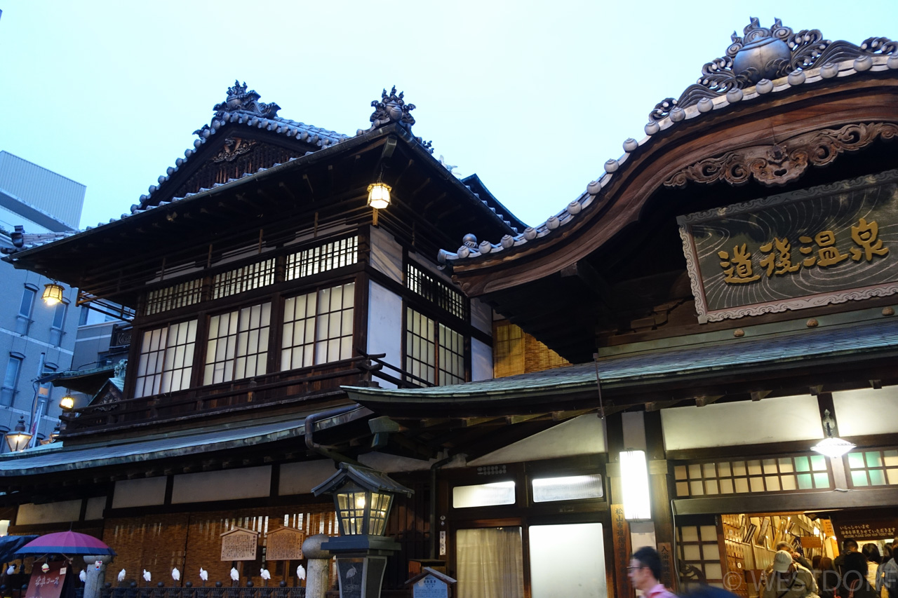 道後温泉