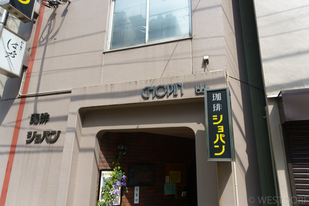 小川町のショパン