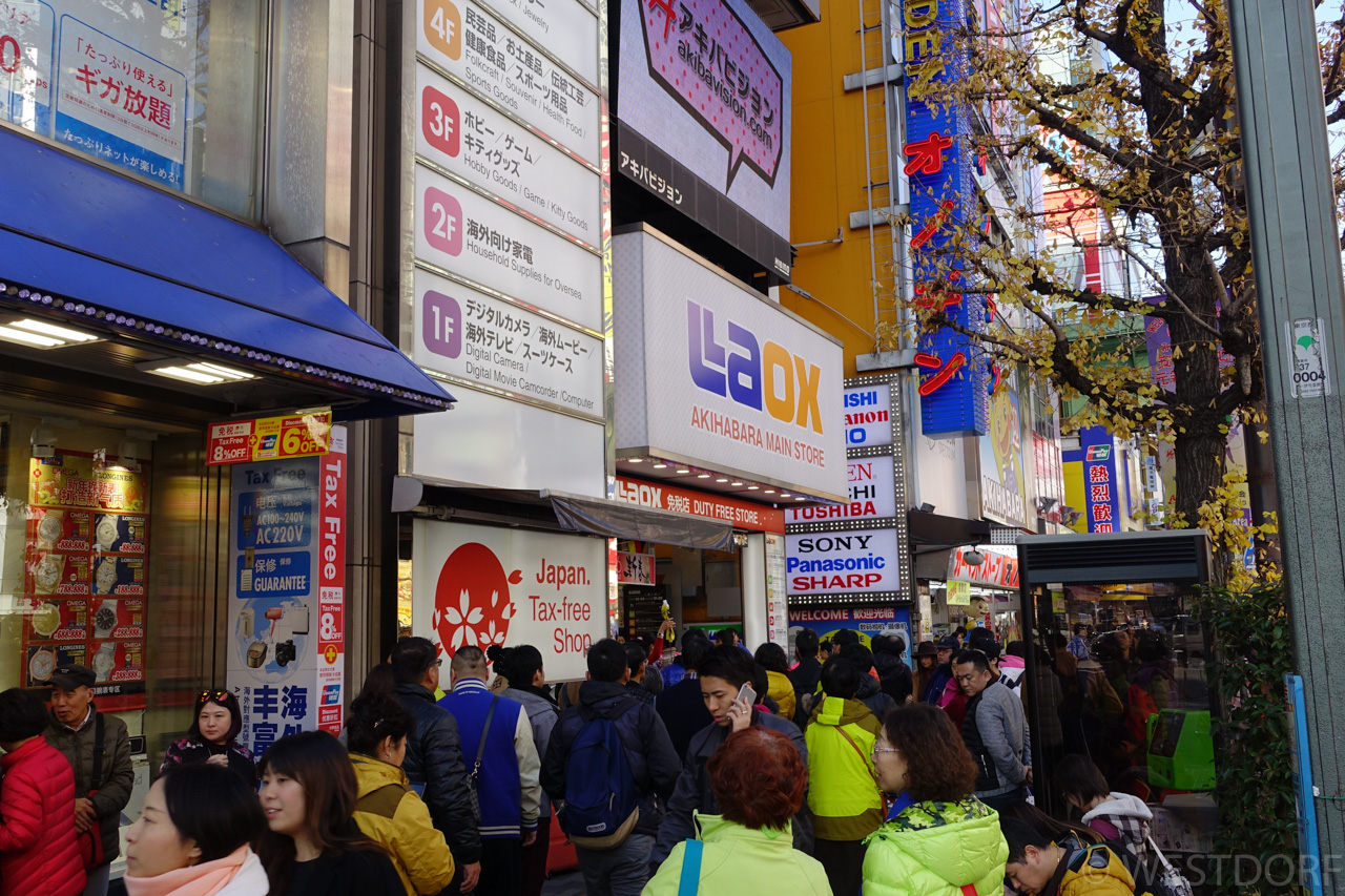 定番：渋谷ー秋葉原ー神保町