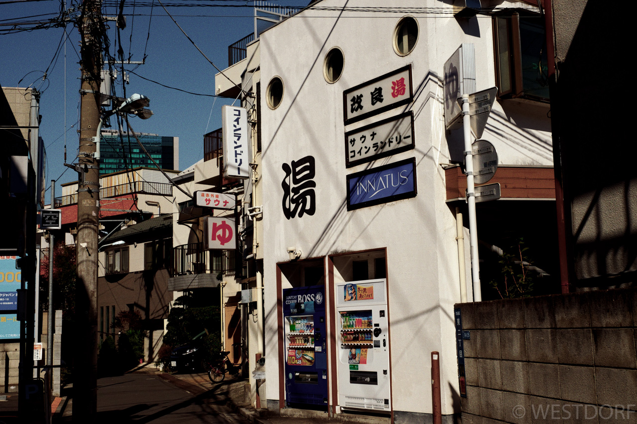 渋谷區を散歩
