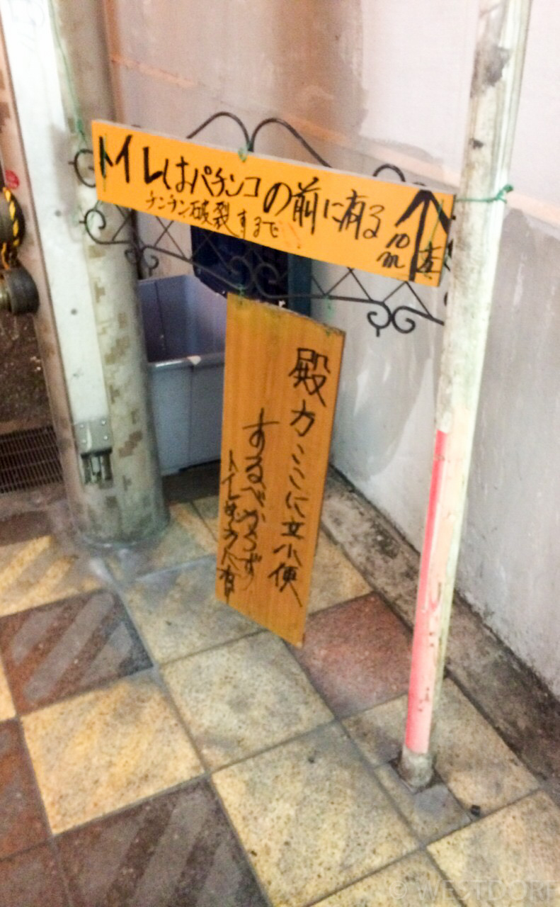 昔見つけたやつ