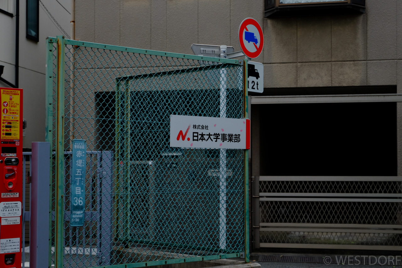 これは大学か企業か