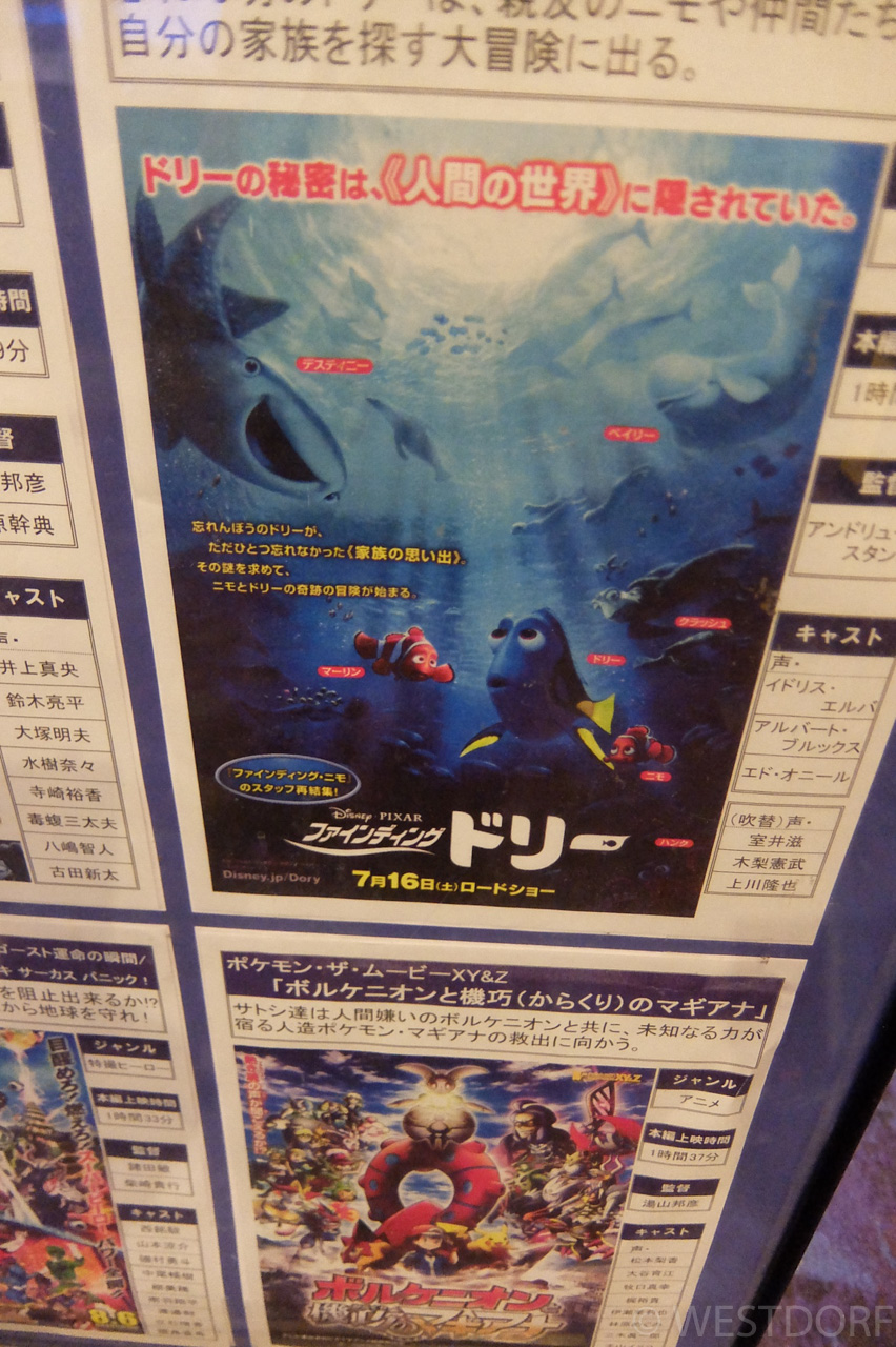 えいが