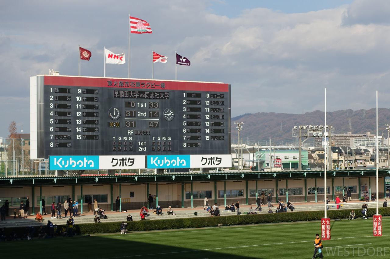 17年ぶりの勝利、11年ぶりの正月