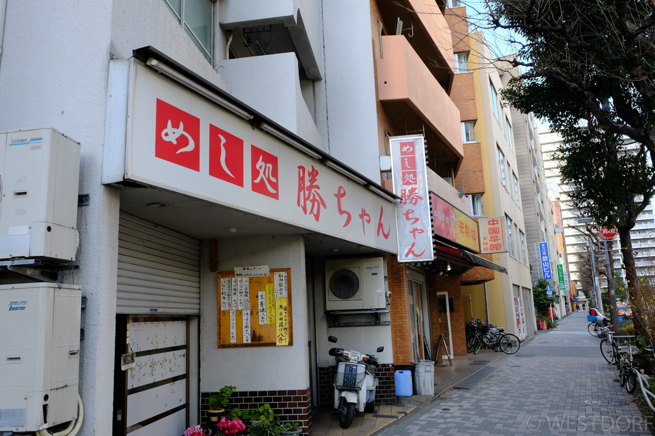 昔通ったメシ屋(くっくわんは再開発地区に)