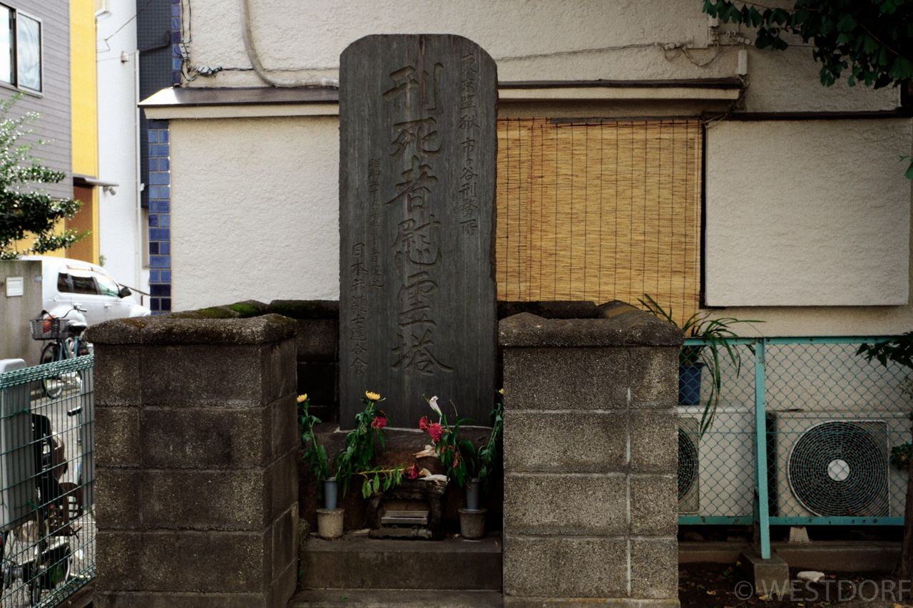 雑司ヶ谷から市ヶ谷を散歩