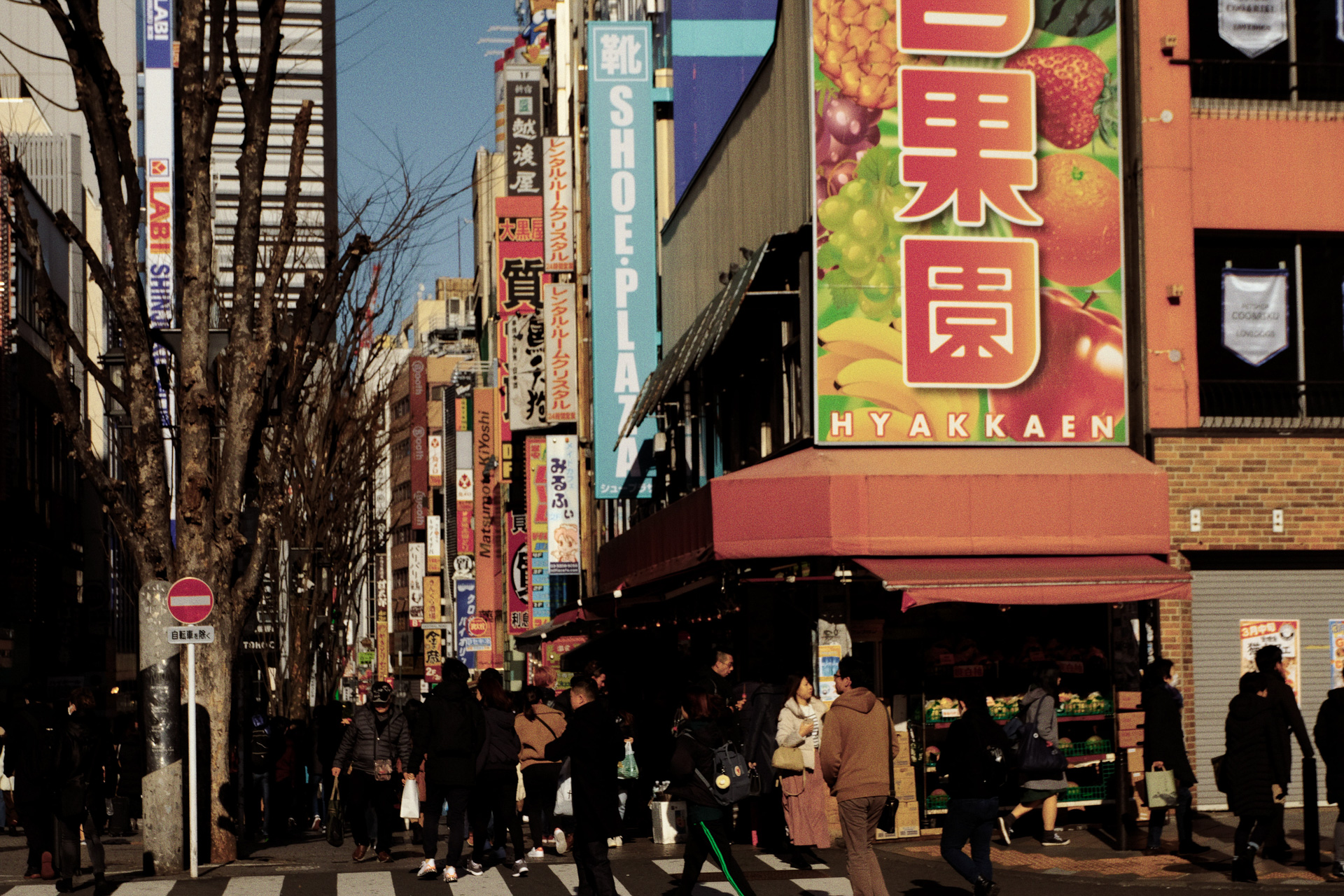 新宿大好き