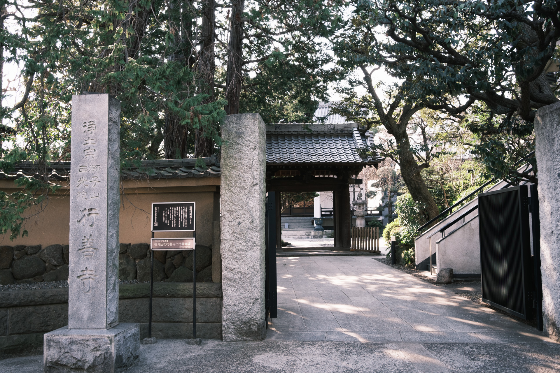 大山街道 その3 三軒茶屋〜二子玉川(新町・行善寺線)