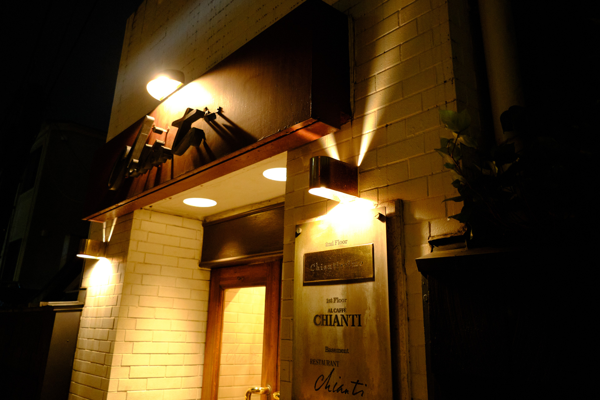 某老舗レストラン