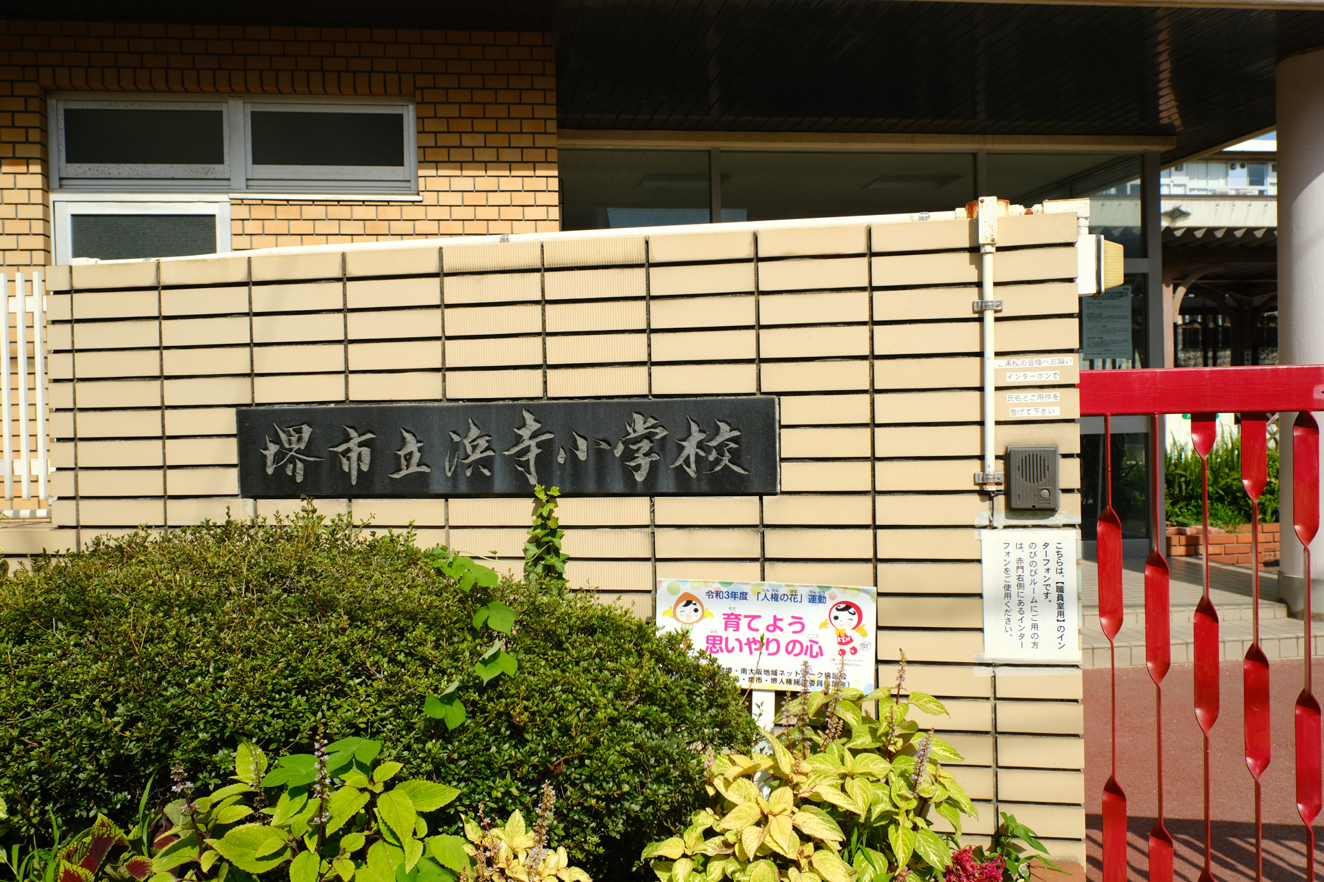 昔、かあちゃんが住んでたとこ
