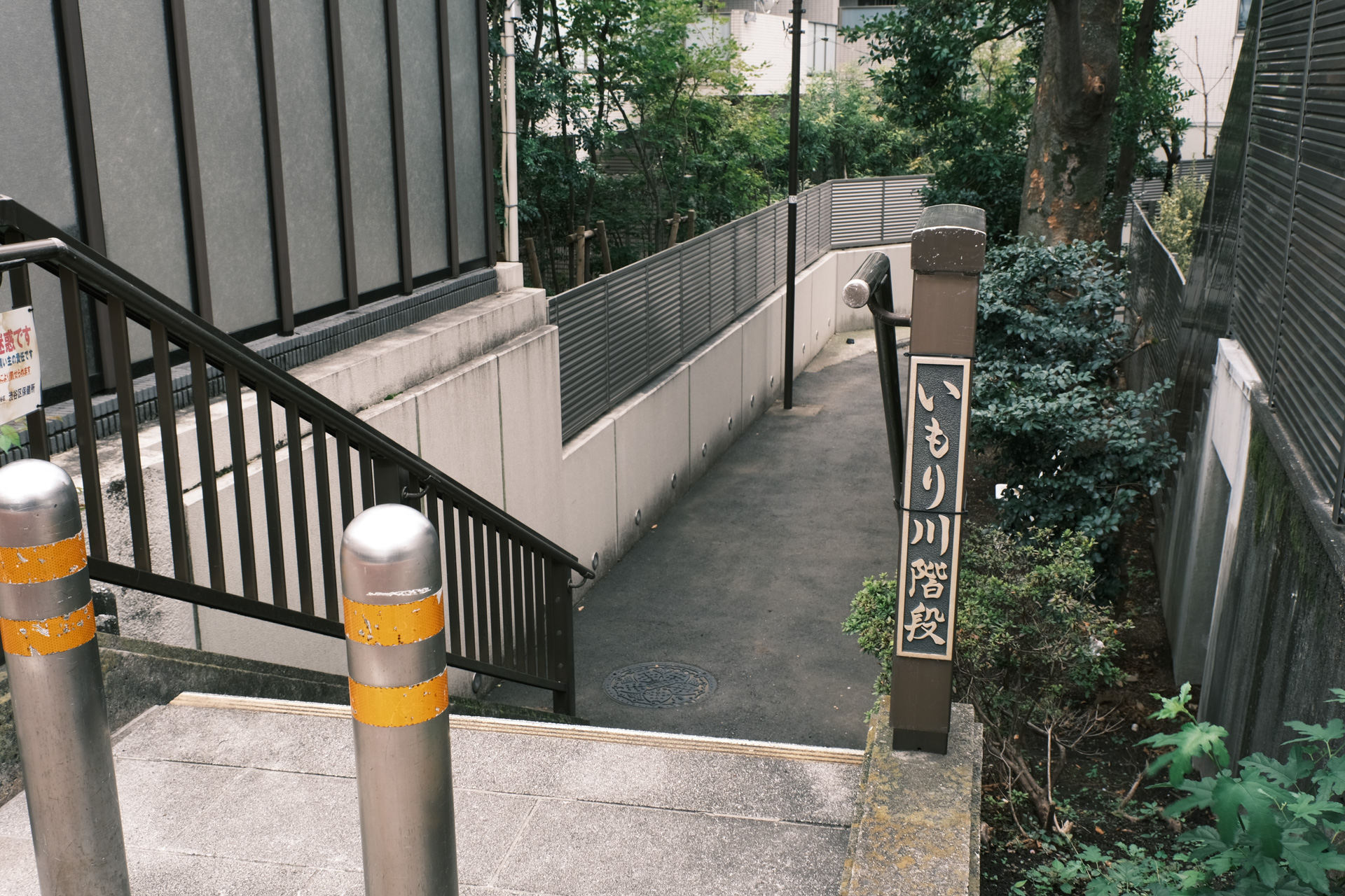 いもり川(広尾〜表参道)
