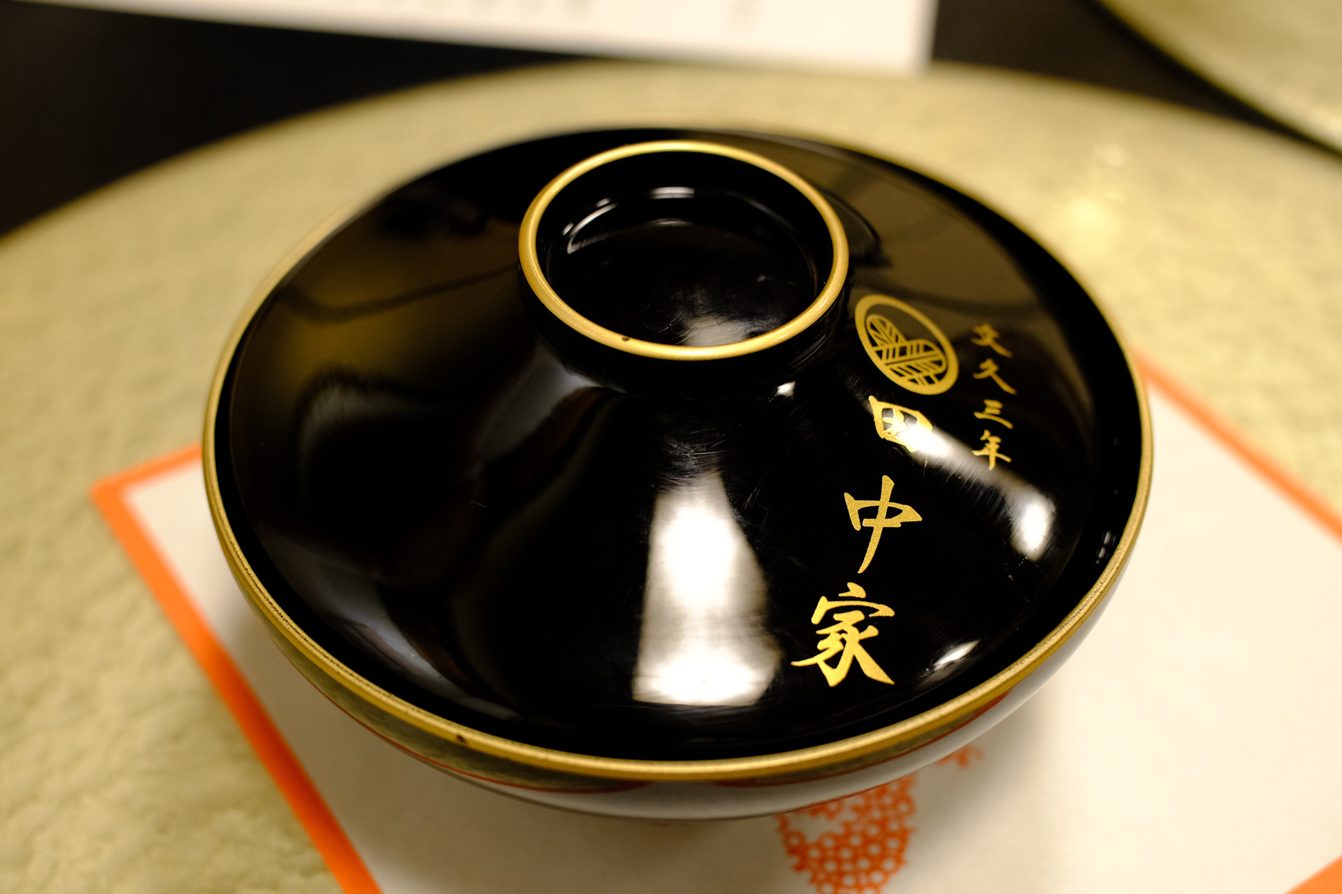 田中屋＠東海道と野毛