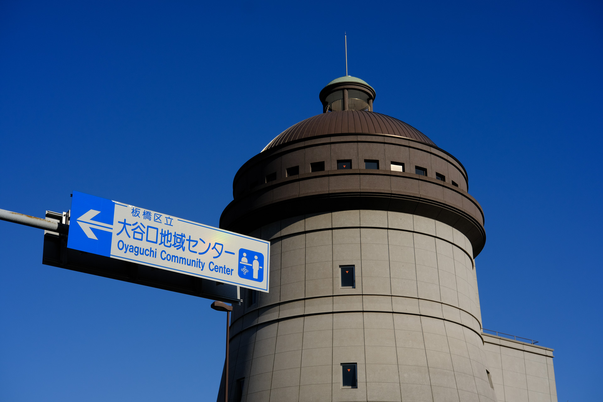 板橋區を散歩