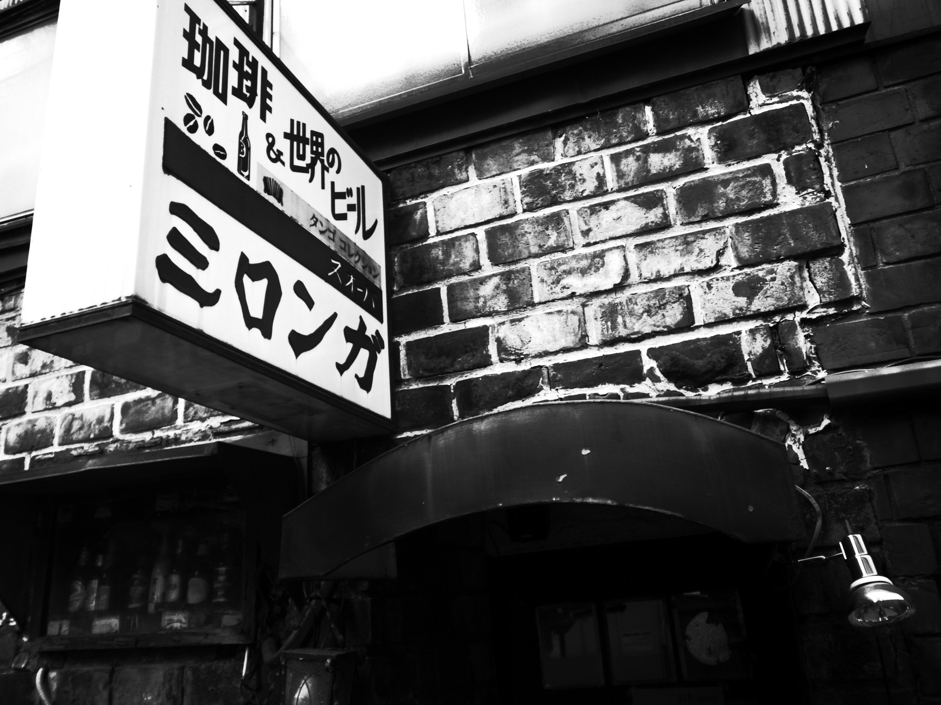 モノクロ神保町