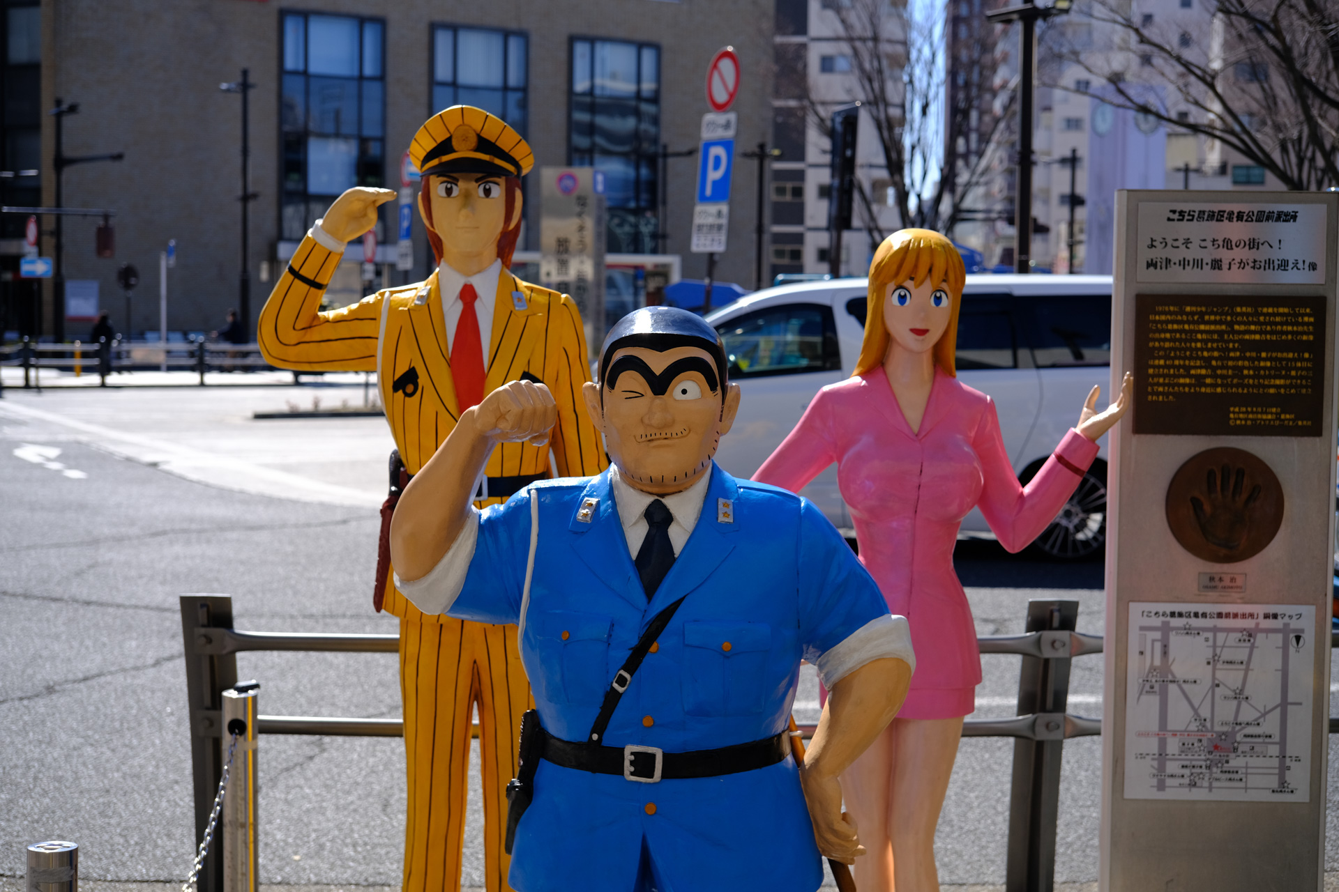 葛飾區亀有と足立區の南を散歩