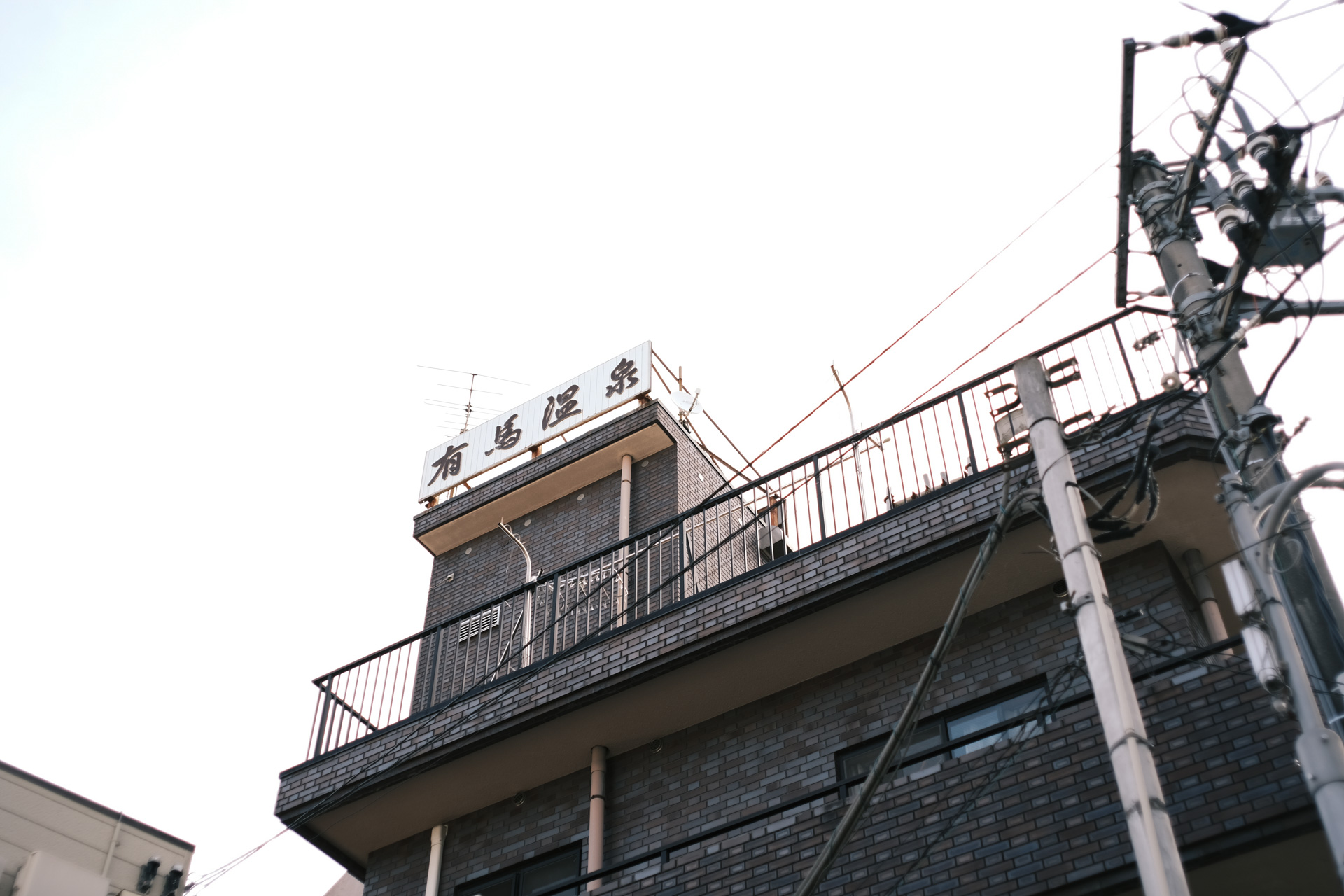 有馬温泉に行ってきました