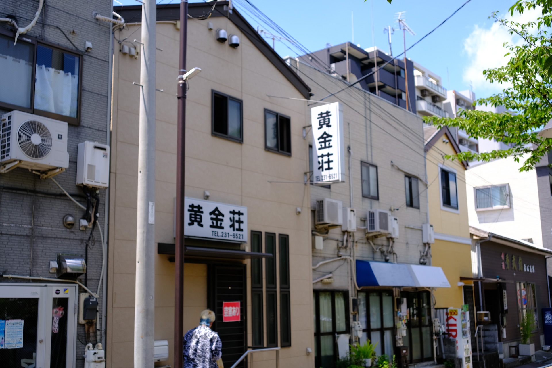 京急ガード下からみなとみらいへ
