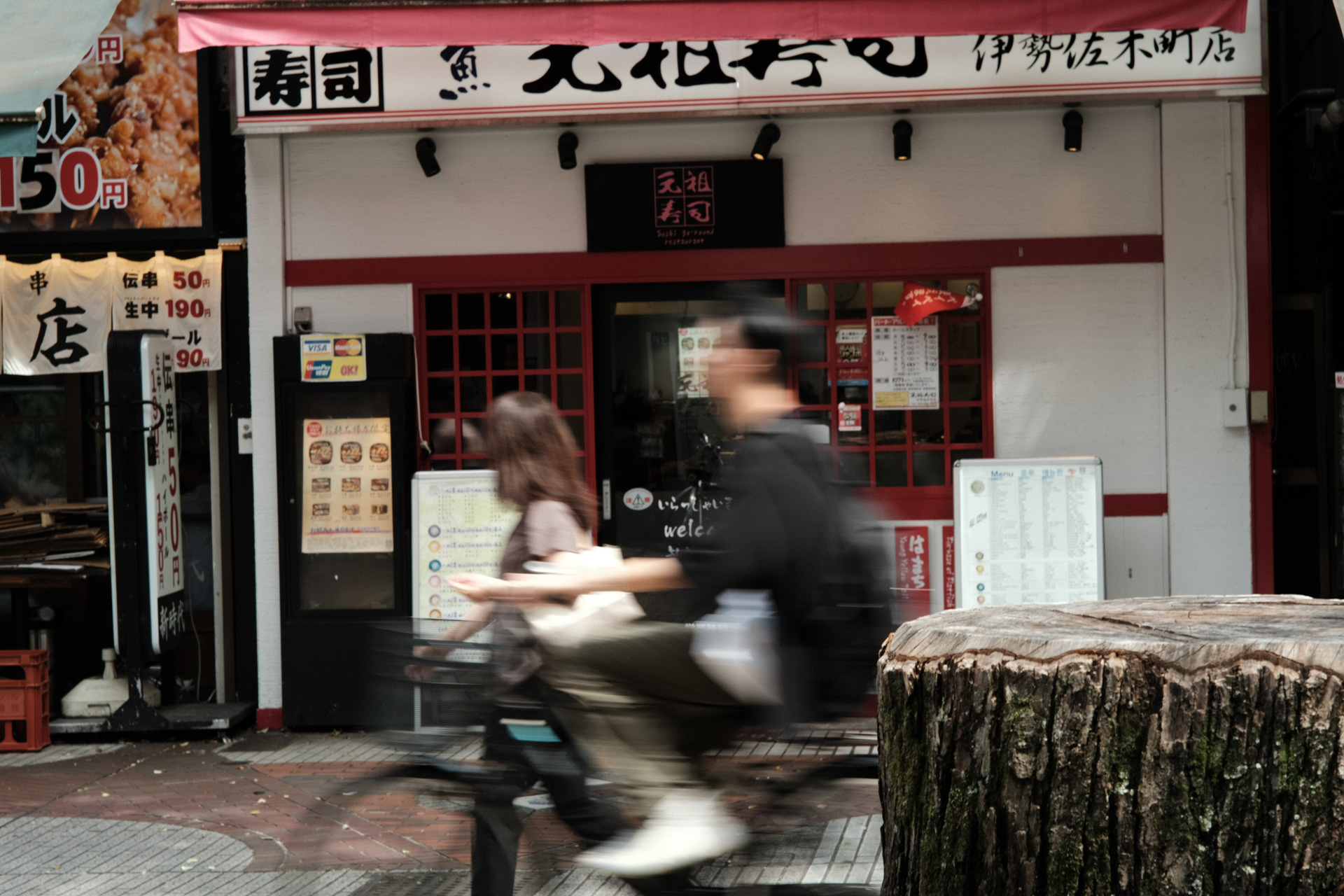 伊勢左木町を散歩
