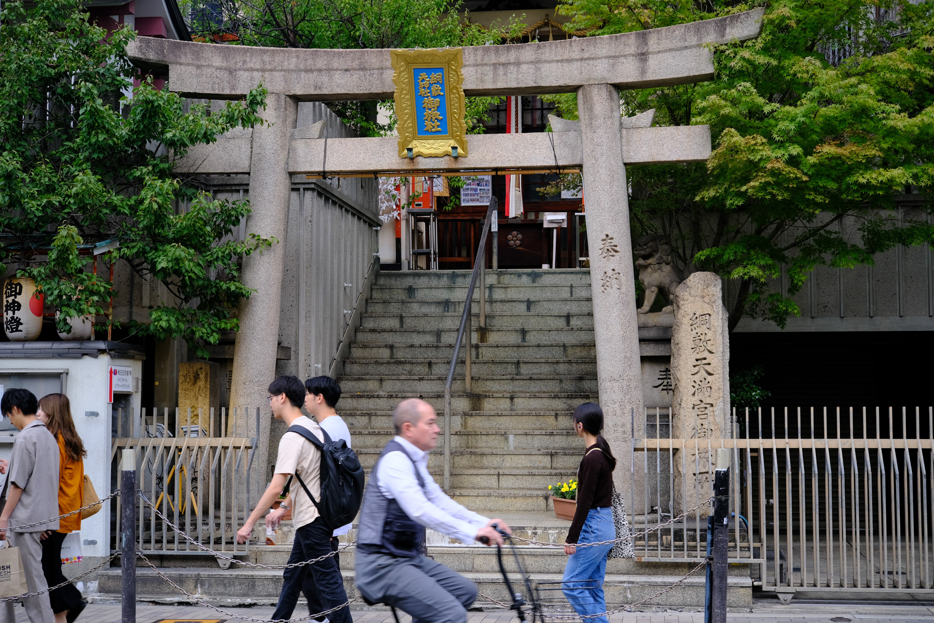 茶屋町を散歩