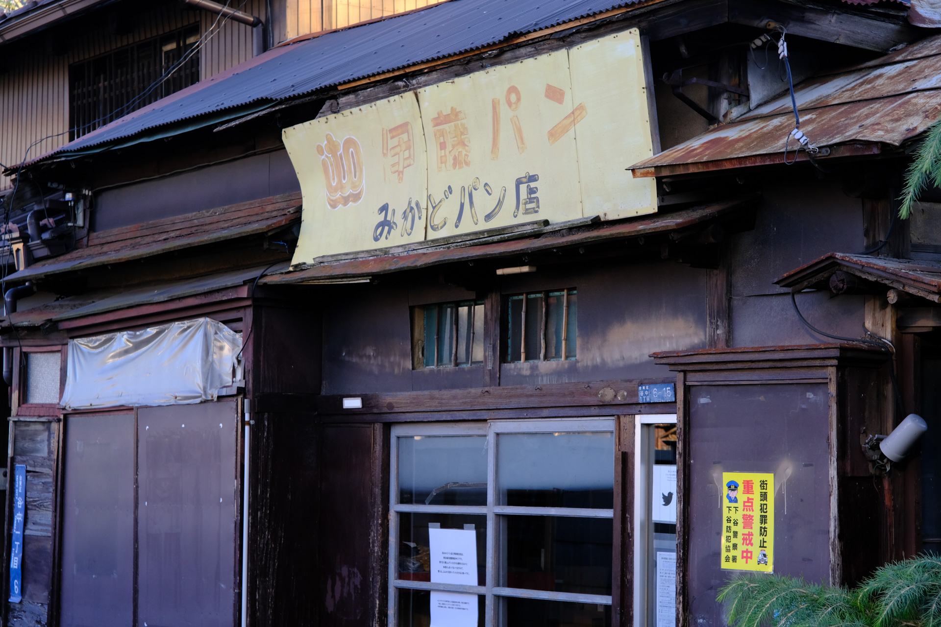 葛飾區南立石町と下谷區の上野公園北を取った