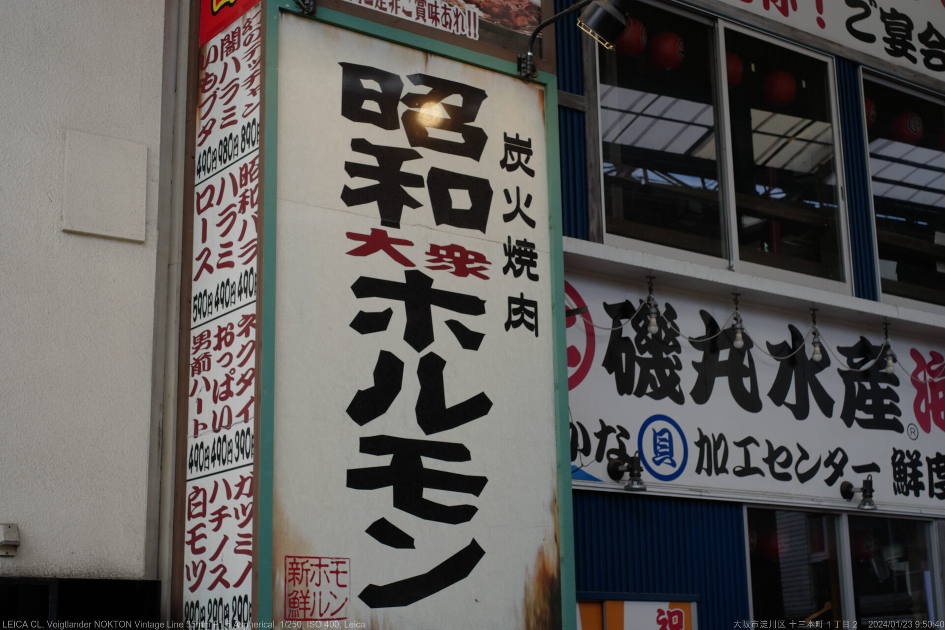 十三を朝散歩
