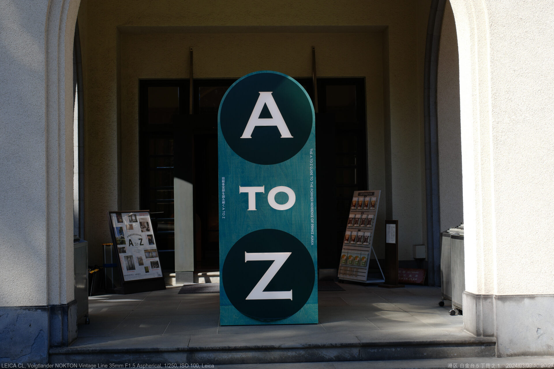 A to Z