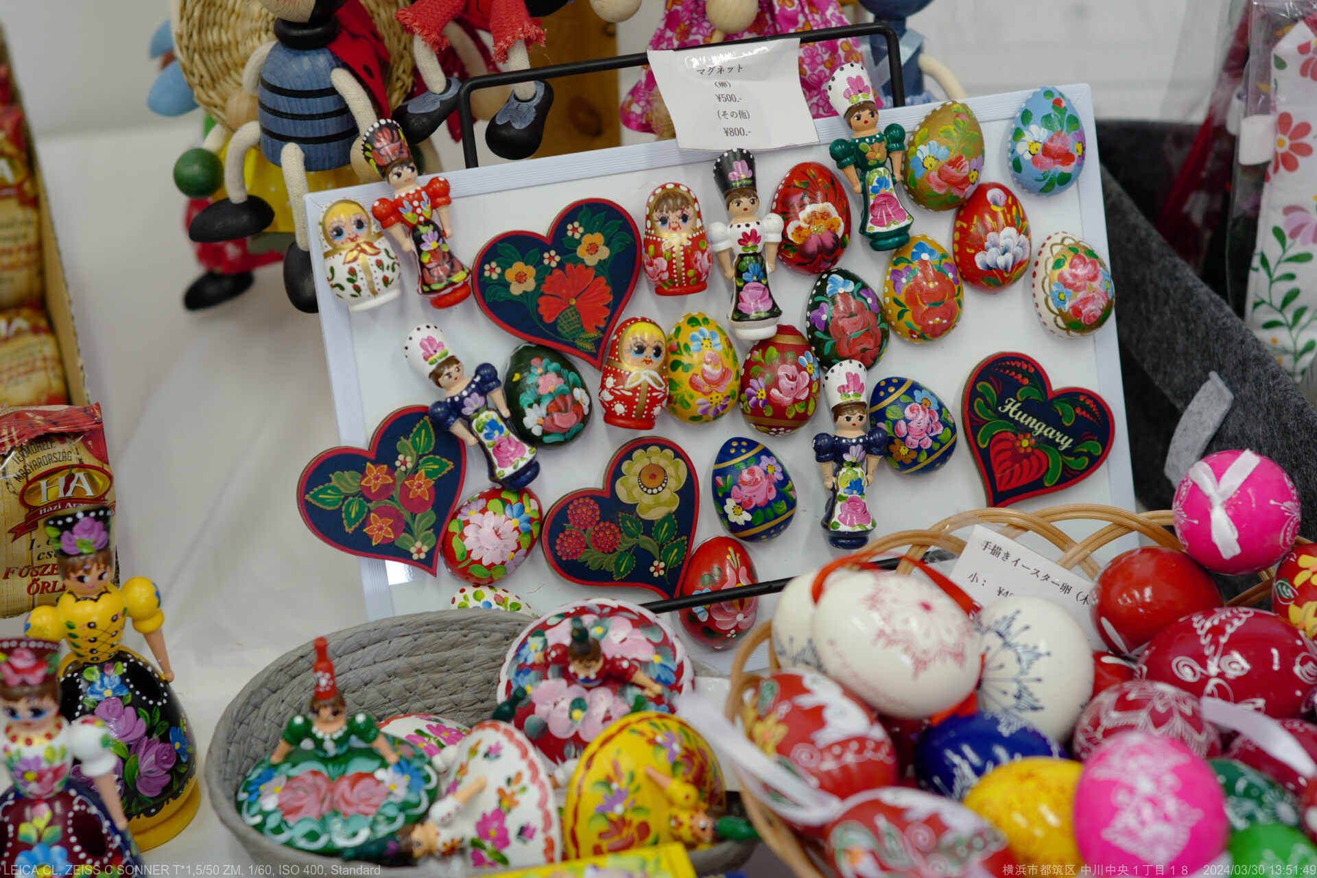中欧フェス