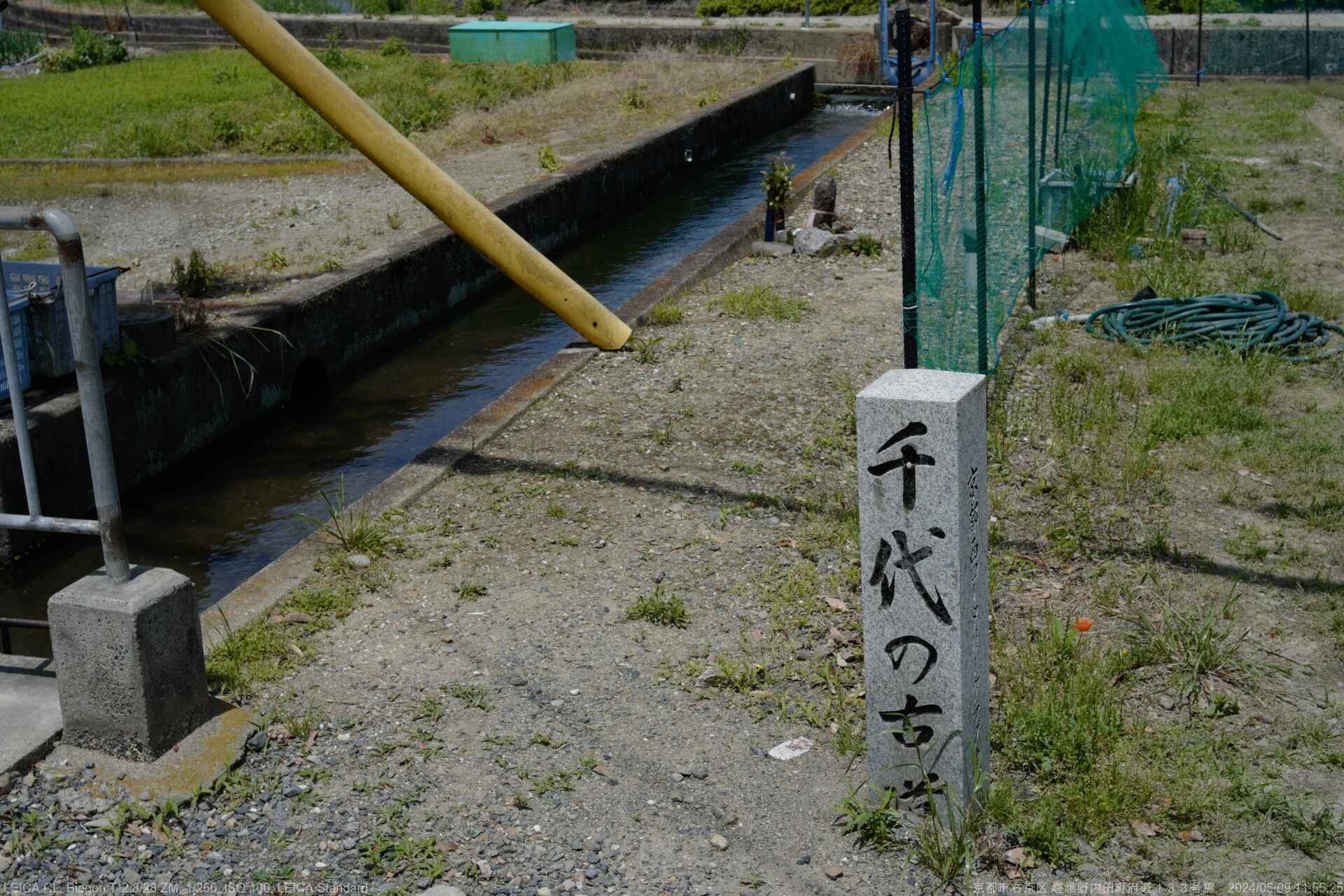 中学時代の縄張りへ。実家の名残あり