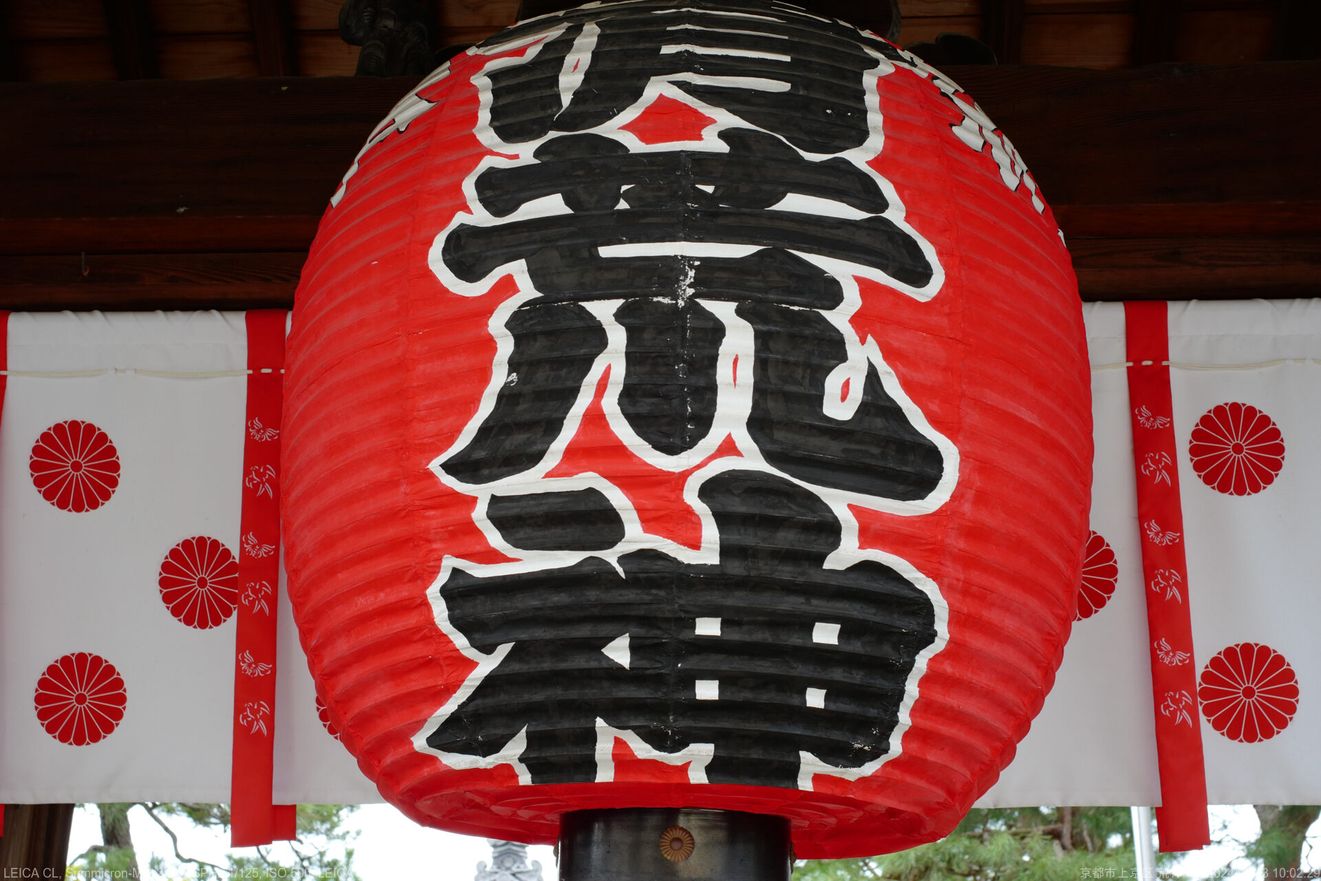 荒神橋〜寺町〜京都駅