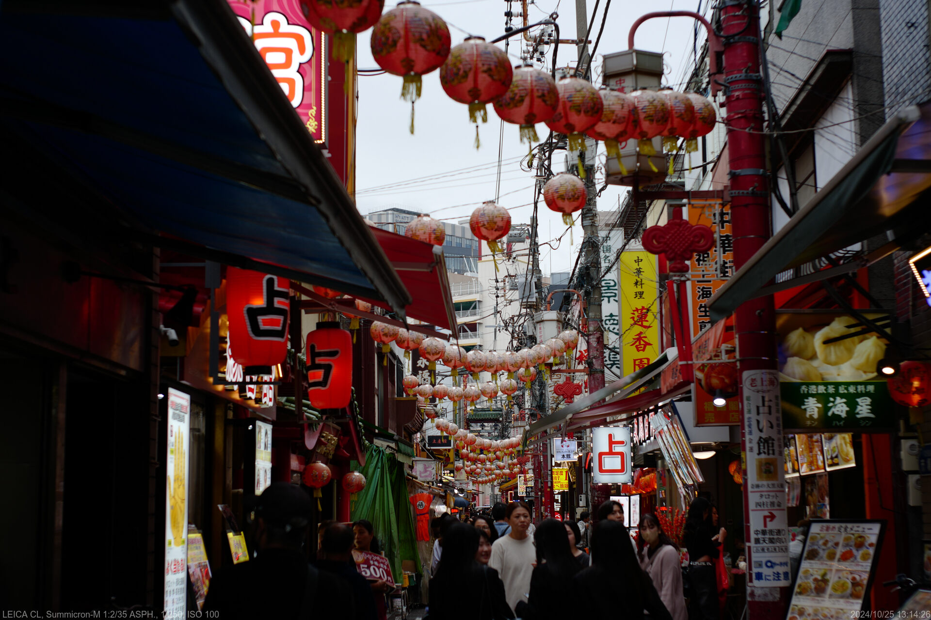 寿町と中華街