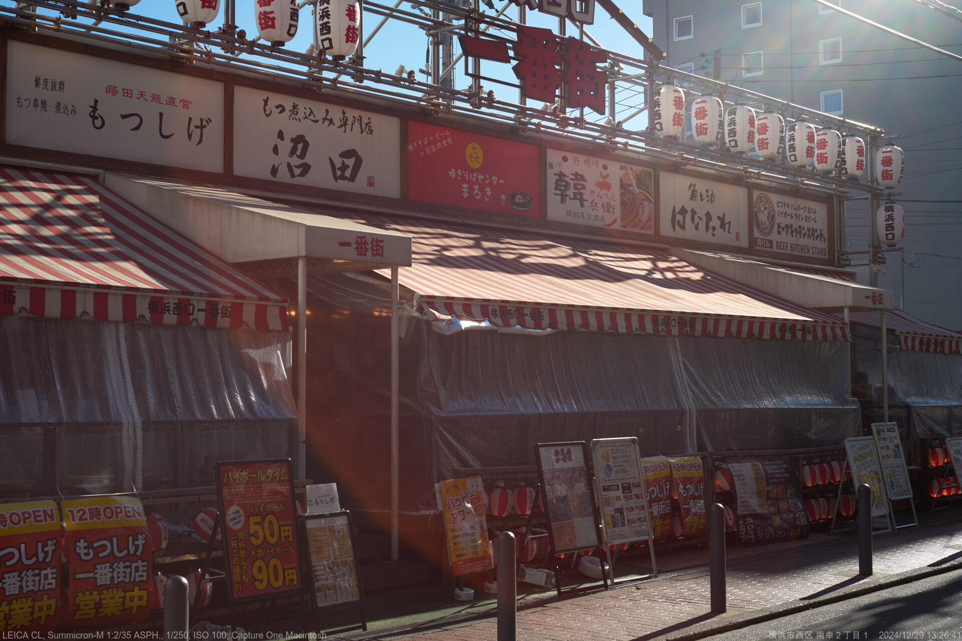 横浜駅西口はゴミゴミしてるなぁ