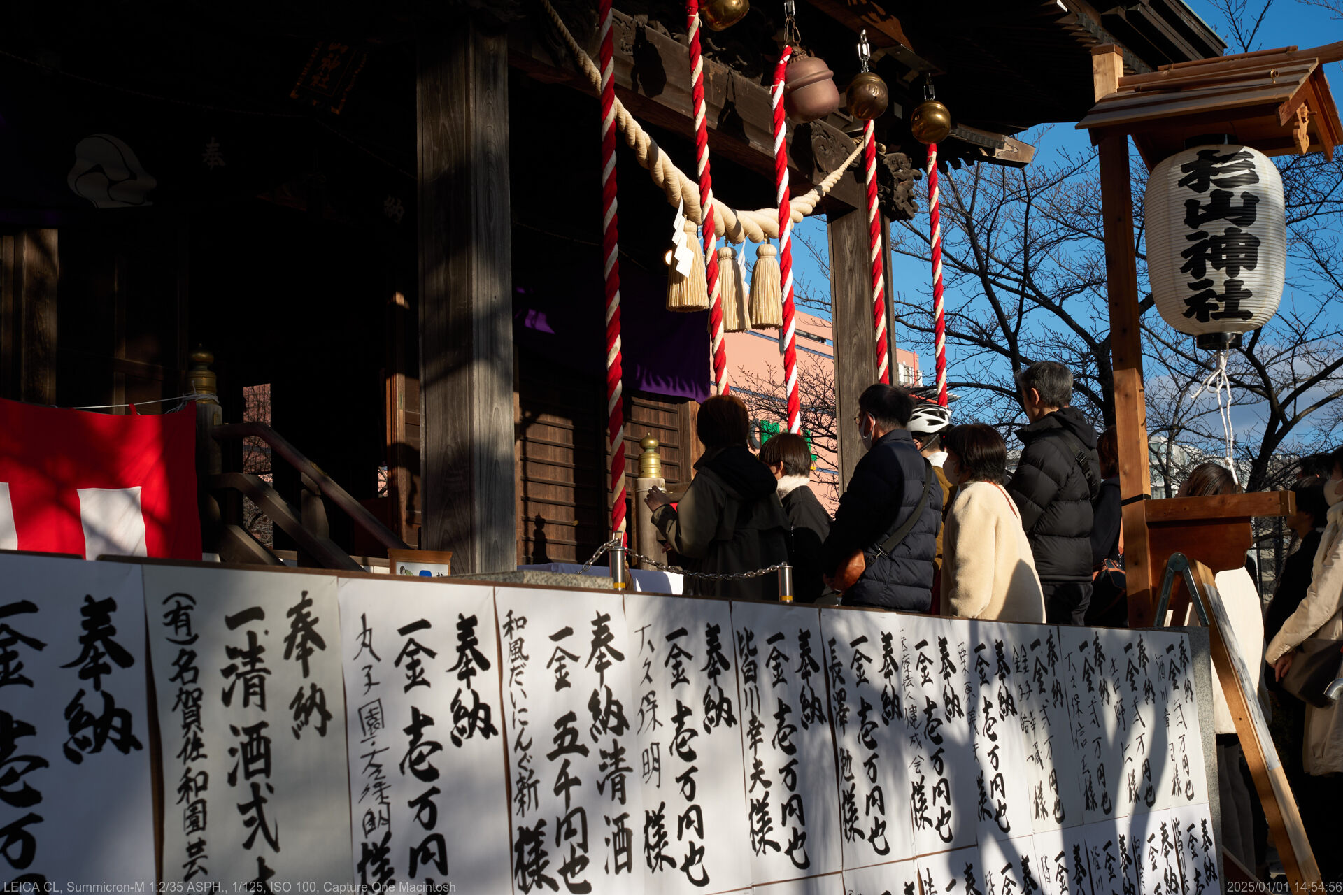 近所で初詣2025