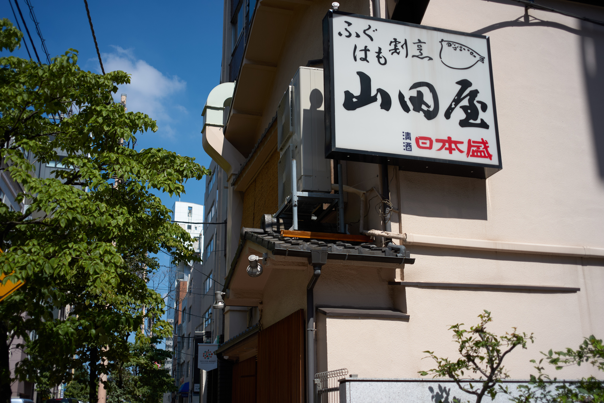 三田を徘徊、昨日の夜からいた訳ではない